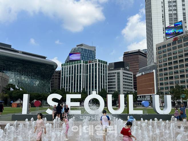 서울 중구 태평로 서울시청광장 앞에 설치된 ‘아이서울유’(I SEOUL U) 로고(사진=이데일리 김은비 기자)