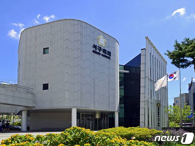 광주 서구의회 전경. ⓒ News1