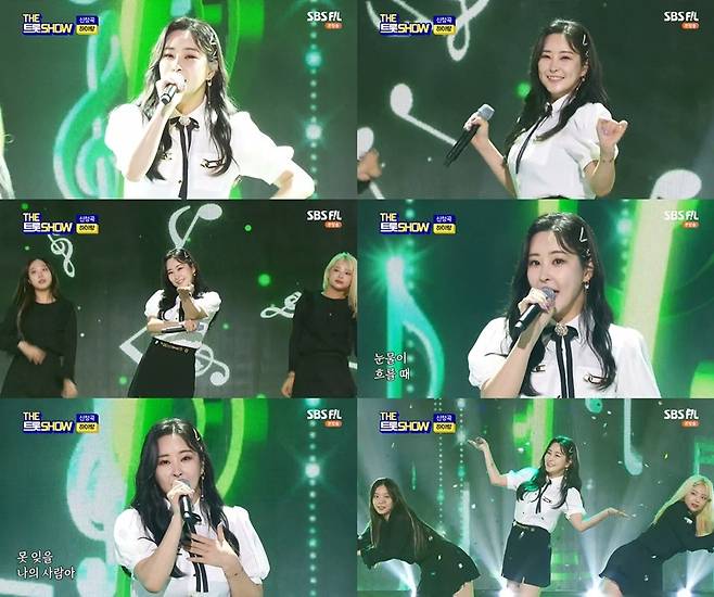 '더트롯쇼' 방송화면 갈무리