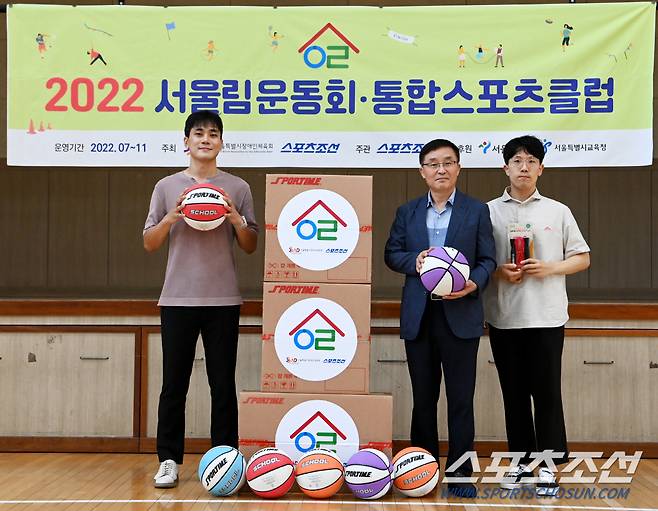 5일 서울 수서중학교에서 2022 서울림운동회 · 통합스포츠클럽의 위피크 교구 전달식이 열렸다. 허상욱 기자wook@sportschosun.com