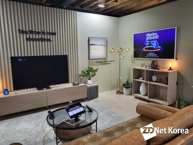 홈오피스 '커넥트+(Connect+) 존'(사진=지디넷코리아)