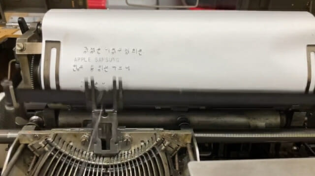 영화 '헌트'에서 KT 사료관에 보관된 인쇄전신기가 쓰인 모습