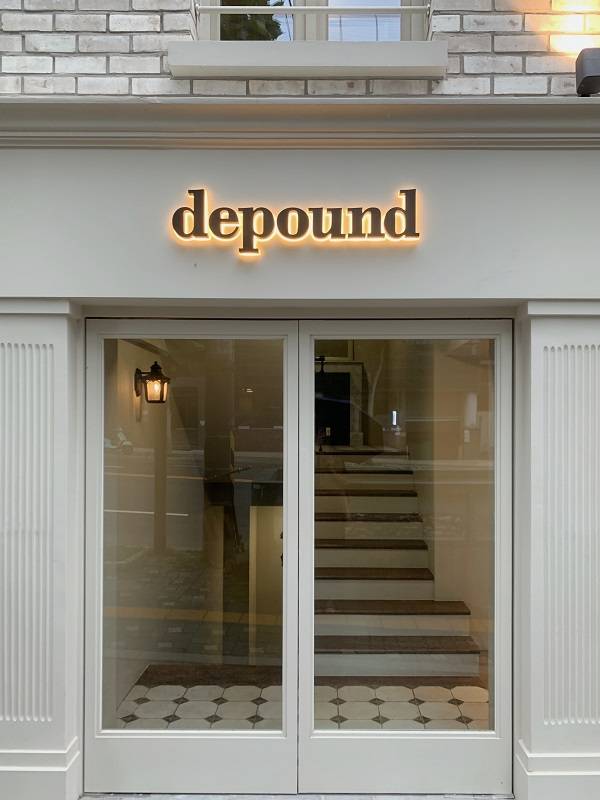 사진: 드파운드 매장 전경