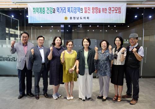 충남도의회 '취약계층 건강과 먹거리 복지정책 발전 방향을 위한 연구모임'(대표 이연희 의원)은 16일 서산시민센터 청년활력공간에서 발족식과 첫 회의를 열고, 앞으로의 운영 계획을 논의했다. 사진=충남도의회 제공