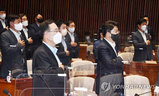 국민의힘 16일 의원총회 모습. 국회사진기자단