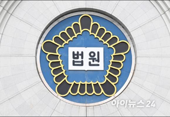 법원이 자녀들을 상습적으로 학대한 40대 남성에게 징역형의 집행유예를 선고했다. [사진=정소희 기자 ]