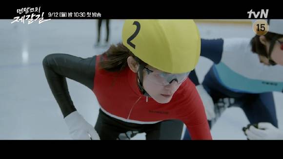 tvN 새 월화드라마 '멘탈코치 제갈길' 2차 티저 영상이 공개돼 관심을 모으고 있다. [사진=tvN '멘탈코치 제갈길' 2차 티저 영상 캡쳐]