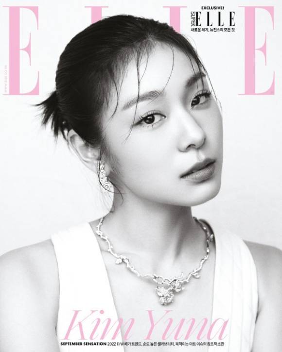 김연아 [사진=엘르]