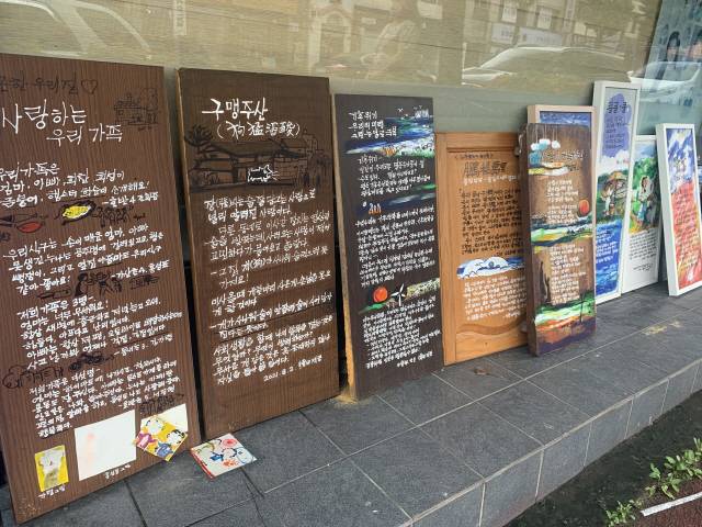 ▲ 지역 작가들이 폐 목재에 그려넣은 시화가 은하수거리 일대에 비치된다.