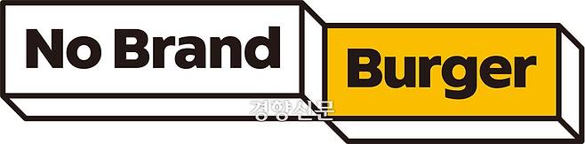 신세계 푸드 제공