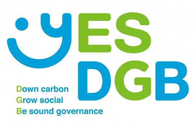 DGB금융그룹의 ESG 브랜드 'YES DGB'. (DGB대구은행 제공)