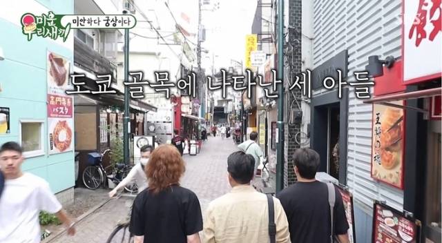 SBS '미운 우리 새끼' 방송화면 캡처