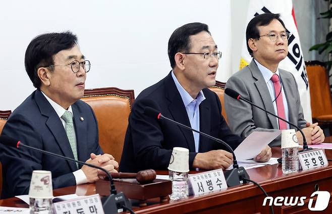 주호영 국민의힘 비상대책위원장(가운데)이 16일 오후 서울 여의도 국회에서 열린 제5차 상임전국위원회에 참석해 발언하고 있다. (공동취재) 2022.8.16/뉴스1  Copyright (C) 뉴스1. All rights reserved. 무단 전재 및 재배포 금지.