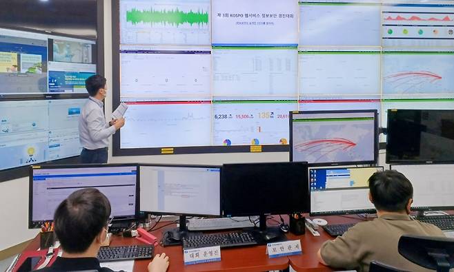 한국남부발전이 제3회 KOSPO 웹서비스 정보보안 경진대회 상황을 모니터링 하고 있다./사진제공=한국남부발전