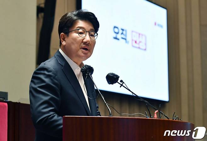 (서울=뉴스1) 이재명 기자 = 권성동 국민의힘 원내대표가 16일 오후 서울 여의도 국회에서 열린 의원총회에서 발언을 하고 있다. (공동취재) 2022.8.16/뉴스1  Copyright (C) 뉴스1. All rights reserved. 무단 전재 및 재배포 금지.