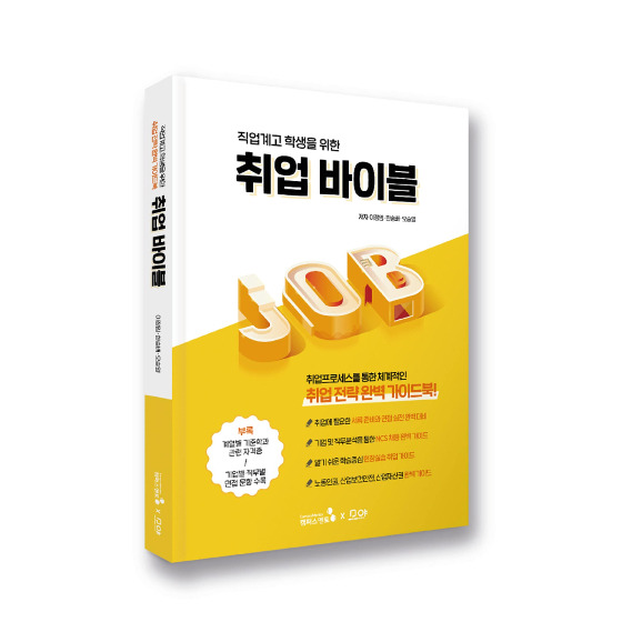 사진제공=캠퍼스멘토