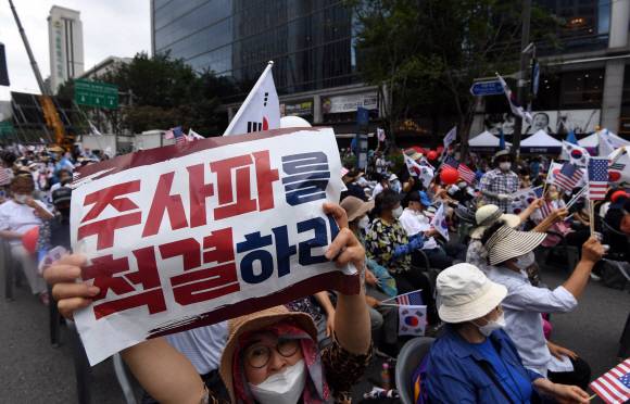 15일 서울 종로구 세종대로에서 열린 8.15 자유통일 일천만 국민대회에 참석한 한 시민이 ‘주사파를 척결하라’ 문구를 들고 있다. 박윤슬 기자