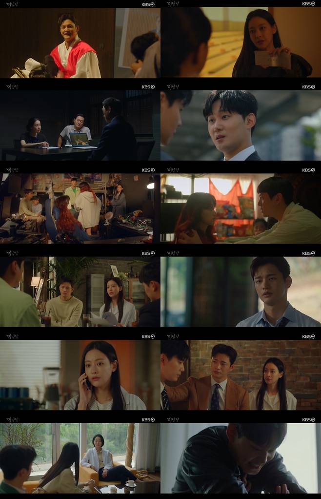 '고풀이'=권수현, '미남당' 소름 반전..예측불허 전개 시청자 '충격'