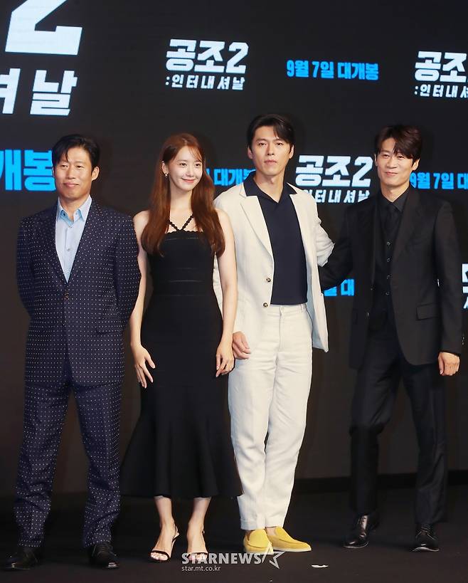 유해진-임윤아-현빈-진선규 '공조2, 기대하세요'[★포토]