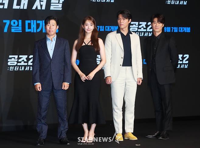 믿고 보는 '공조2'[★포토]