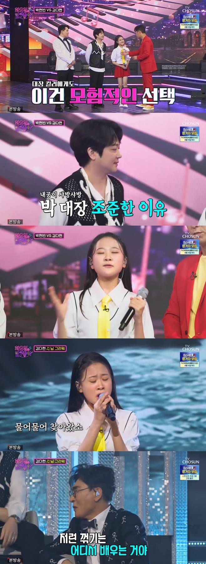 티브이데일리 포토