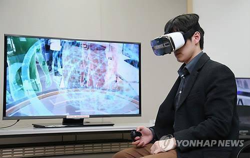 홀로그래픽 통화 시현 [연합뉴스 자료사진]