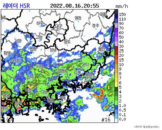경남 강수량 상황 [부산지방기상청 제공. 재판매 및 DB 금지]
