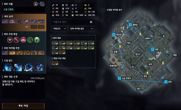 - 피올로 추천 루트(루트 ID: 623896)