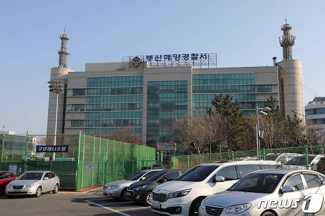 부산해양경찰서 전경ⓒ News1 김영훈 기자