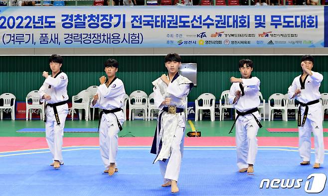 경찰청장기 태권도 선수권대회 및 무도대회 축하공연 모습(영천시제공)2022.8.17/뉴스1