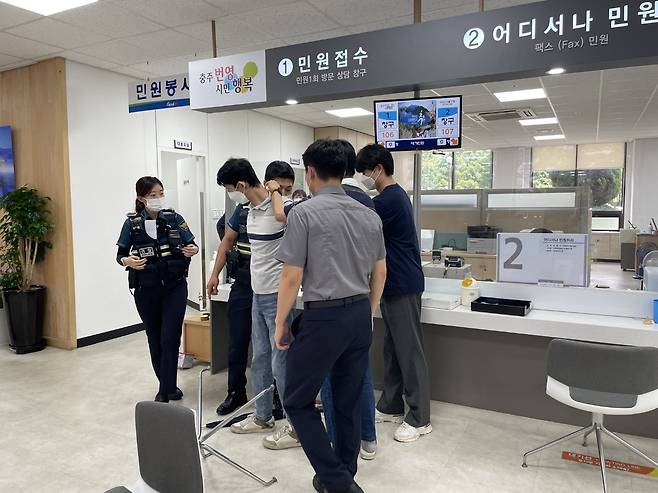 17일 충북 충주시가 악성 민원에 대비해 경찰과 합동으로 모의훈련을 했다고 밝혔다. 사진은 모의훈련 모습.(충주시 제공)2022.8.17/뉴스1