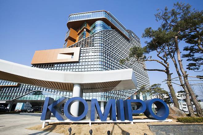 한국중부발전 본사 전경(사진제공=한국중부발전)