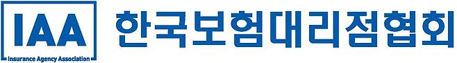 한국보험대리점협회 로고(한국보험대리점협회 제공)