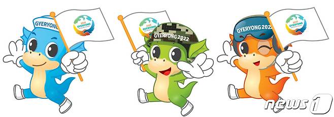 ‘비룡이’ 캐릭터.