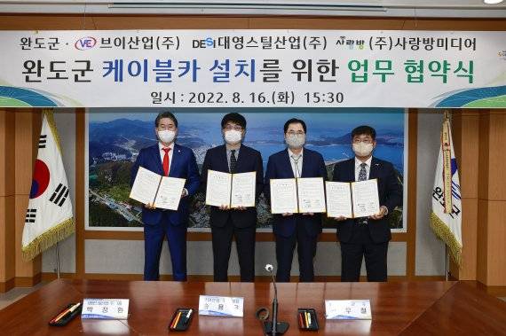 전남 완도군은 새로운 관광 인프라 구축을 위해 장보고공원과 상왕산 정상을 잇는 케이블카 설치 사업을 본격 추진키로 하고 지난 16일 케이블카 설치에 뜻을 모은 ㈜브이산업, ㈜대영스틸산업, ㈜사랑방미디어와 업무협약을 체결했다. 사진=완도군 제공