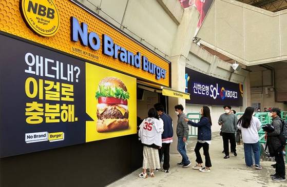 노브랜드 버거 SSG랜더스필드점에서 관람객들이 햄버거를 주문하고 있다. 신세계푸드 제공