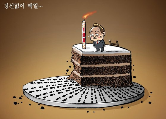 만평