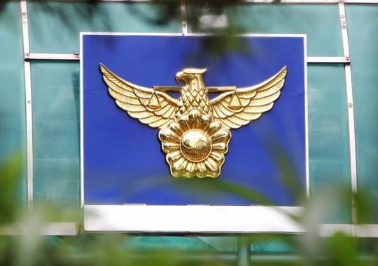 The National Police Agency in Migeun-dong, Seodaemun-gu, Seoul on August 1, one day before the official launch of the police bureau in the Ministry of the Interior and Safety. Han Su-bin