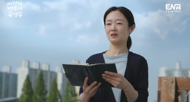 ‘우영우’ 12회에 등장한 변호사 류재숙(이봉련). ‘우영우’ 방송 캡처