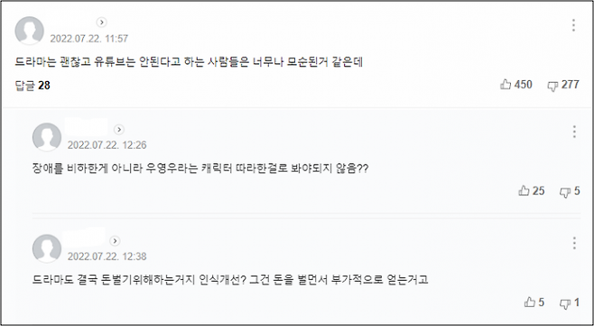 네이버 기사 캡처