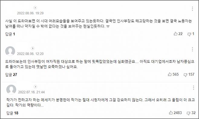 네이버 기사 캡처