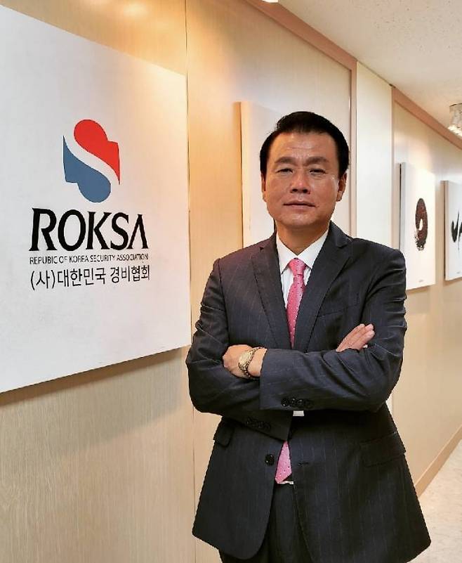 대한민국경비협회 서울지방협회 제공