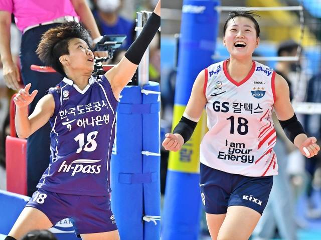 한국도로공사 김세인(왼쪽), GS칼텍스 권민지. 한국배구연맹 제공