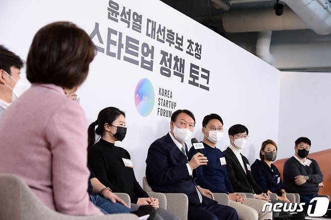 (서울=뉴스1) 국회사진취재단 = 윤석열 국민의힘 대선 후보가 2일 오후 서울시 중구 시그니처타워에서 열린 스타트업 정책 토크에 참석해 참석자의 질문에 답변을 하고 있다. 2021.12.2/뉴스1