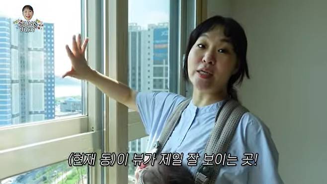 /사진=정주리 유튜브 채널