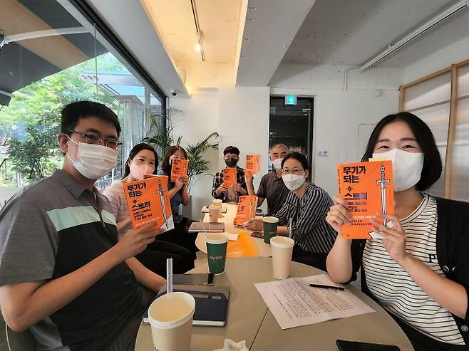 /사진=테크빌교육