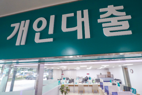 6월 말 국내은행의 원화대출 연체율이 사상 최저 수준을 기록했다. 사진은 서울의 한 시중은행 대출 창구 모습./사진=뉴스1