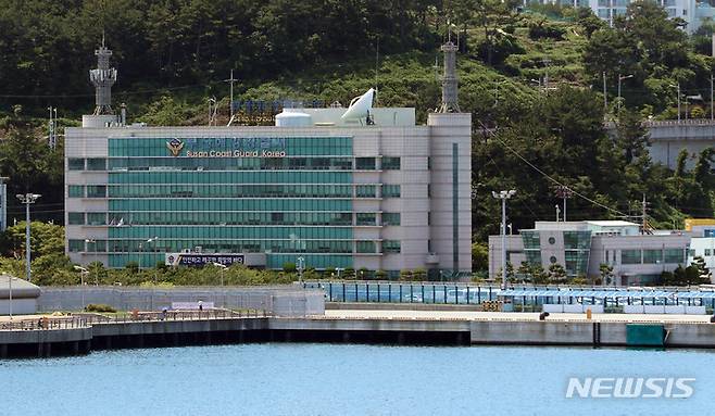 [부산=뉴시스] 부산 영도구 부산해양경찰서.