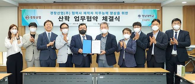 영남대학교 산학협력단과 경창산업(주)이 산·학 업무협약(MOU)을 체결했다. 사진은 왼쪽에서 다섯 번 째부터 영남대 이경수 산학협력단장, 경창산업 강기봉 대표이사 *재판매 및 DB 금지