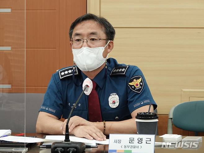 [제주=뉴시스] 오영재 기자 = 문영근 신임 제주동부경찰서장이 17일 오후 제주동부서에서 열린 기자간담회에서 취재진 질문에 답변하고 있다. 2022.08.17. oyj4343@newsis.com